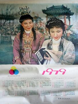 王文娟