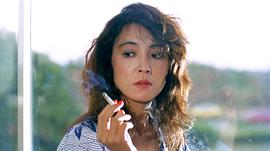 宫本洋子