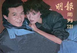 梁洁华