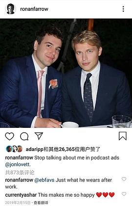 罗南·法罗