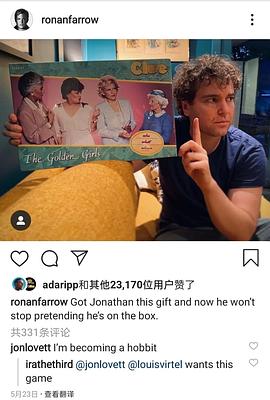 罗南·法罗
