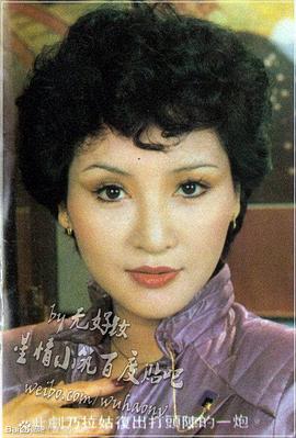 狄波拉