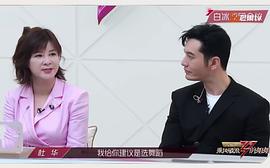 杜华