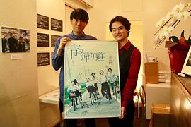 森永悠希