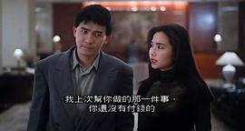 陈佩珊