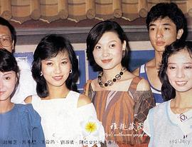 吕有慧