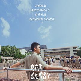 曾敬骅