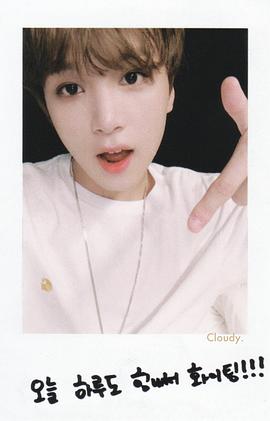 李东赫