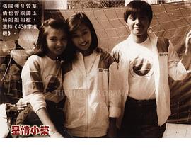 张国强