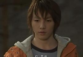 内山真人