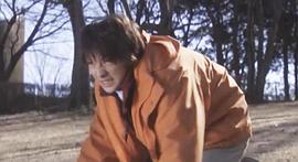 内山真人