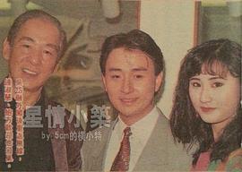 鲍方