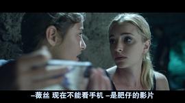 布里安娜·豪伊
