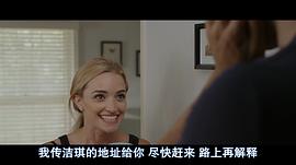 布里安娜·豪伊
