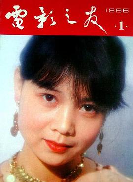 王雁