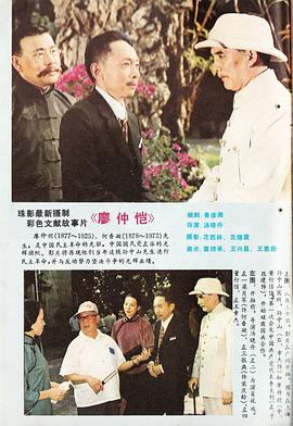 于孜健