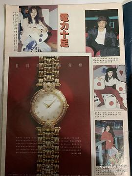 万绮雯