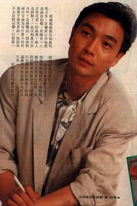 刘松仁