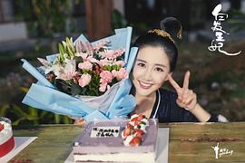 陈欣予