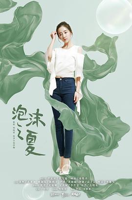 陈欣予