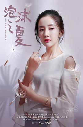 陈欣予