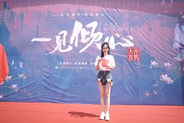 陈欣予