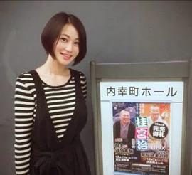 菅井玲