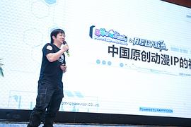 黄伟明