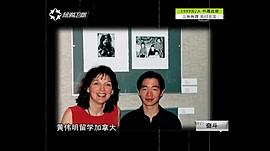 黄伟明