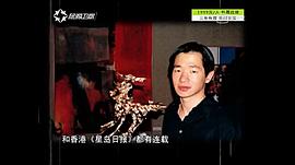 黄伟明