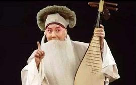 计镇华