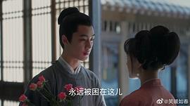 边程