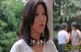 梁珍妮