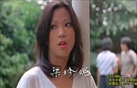 梁珍妮