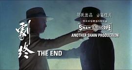 刘家辉