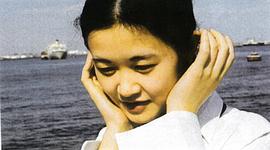 中岛美雪