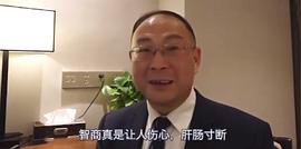 金灿荣