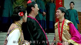 太保
