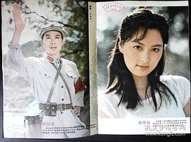 殷亭如
