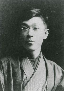 泉镜花