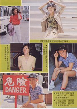 陈秀珠