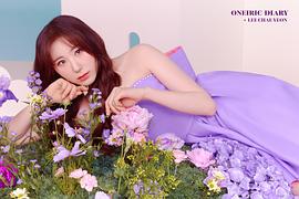 李彩燕