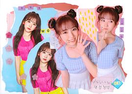 矢吹奈子