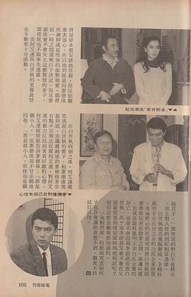 杨群