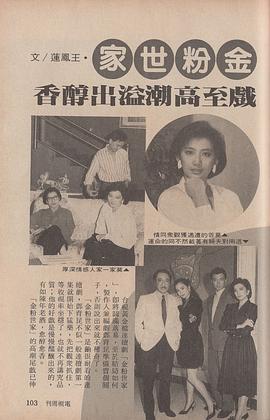 杨群