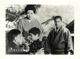 高桥英树