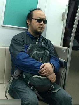 窦唯