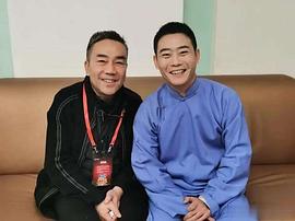 栾云平