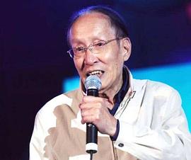 常宝华