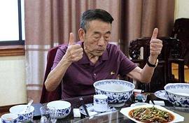 杨少华
